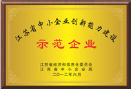 南宫NG28娱乐(中国集团)官方网站