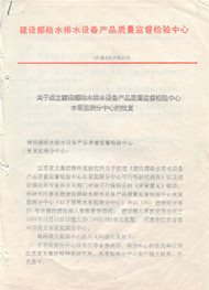 南宫NG28娱乐(中国集团)官方网站